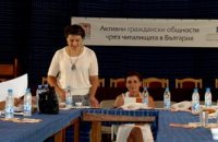 Откриване на общностен форум 2009 г.